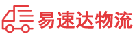 湘西到湘桥区物流公司